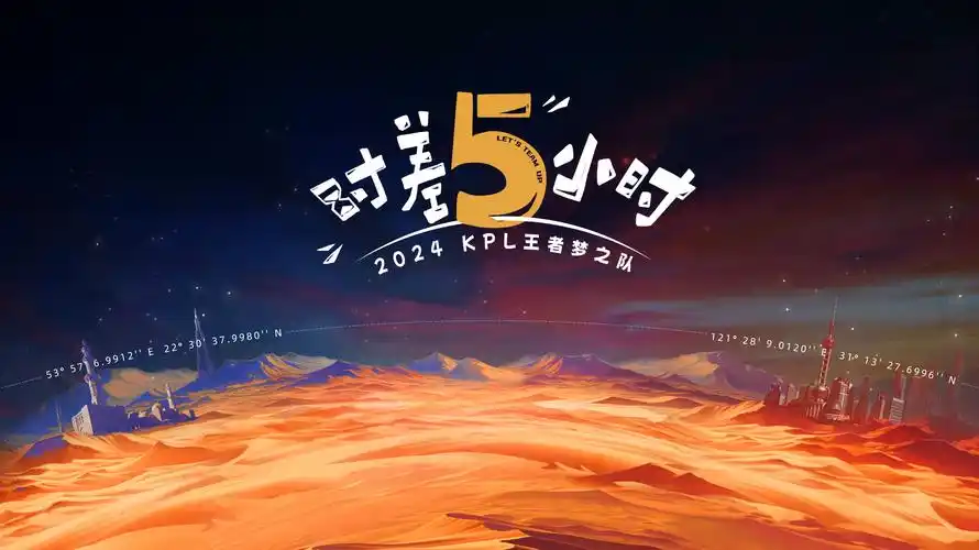作品海报