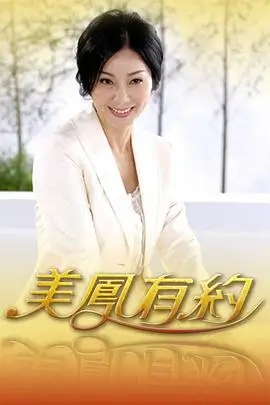 荒野厨房 综艺节目全集免费观看