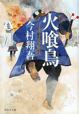 机械之心 机战动漫番剧在线观看