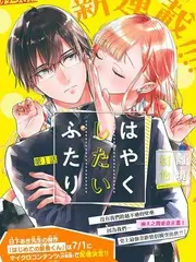 声浪计划 综艺节目全集免费观看