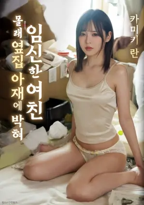 老屋的夏天 经典家庭电影在线观看